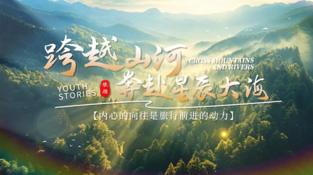 唯美清新旅游光影文字标题片头AE模板