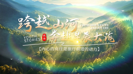 唯美清新旅游光影文字标题片头AE模板