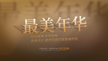 温馨光影立体倒影<strong>复古</strong>文字<strong>片头</strong>AE模板