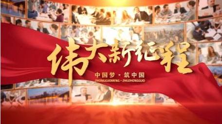 翻页<strong>图文</strong>汇聚动画展示AE模版