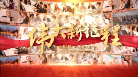 翻页<strong>图文</strong>汇聚动画展示AE模版