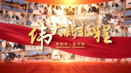 翻页<strong>图文</strong>汇聚动画展示AE模版