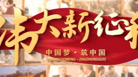 翻页<strong>图文</strong>汇聚动画展示AE模版