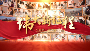 翻页<strong>图文</strong>汇聚动画展示AE模版