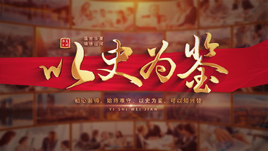 开门效果光影<strong>复古</strong>党政<strong>片头</strong>AE模板