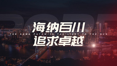 创意图文快闪片头ae模板