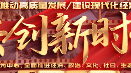 <strong>党政</strong>翻页照片汇聚片头ae模板