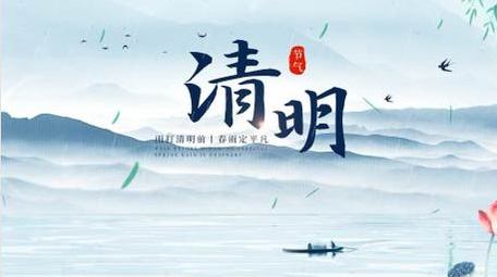 清明水墨意境片头AE模板