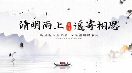 清明水墨意境片头AE模板