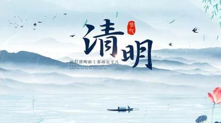 清明水墨意境片头AE模板