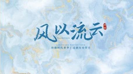 鎏金古风水墨标题片头AE模板