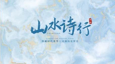 鎏金古风水墨标题片头AE模板