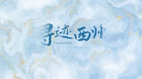 鎏金古风水墨标题片头AE模板