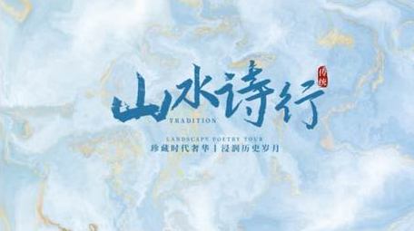 鎏金古风水墨标题片头AE模板