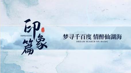 简洁古风水墨标题文字AE模板