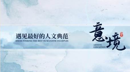 简洁古风水墨标题文字AE模板