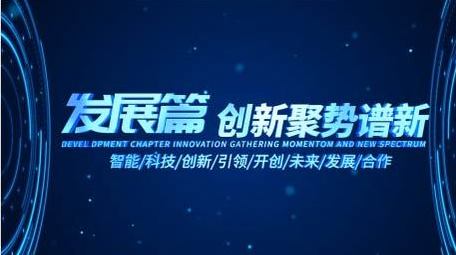 立体科技标题片花AE模板