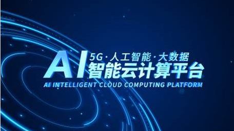 立体科技标题片花AE模板