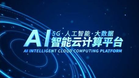 立体科技标题片花AE模板