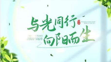 清新绿色文字片头AE模板