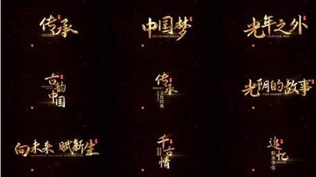 粒子聚合效果字幕AE模板