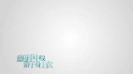 极简古诗词演绎字幕AE模板