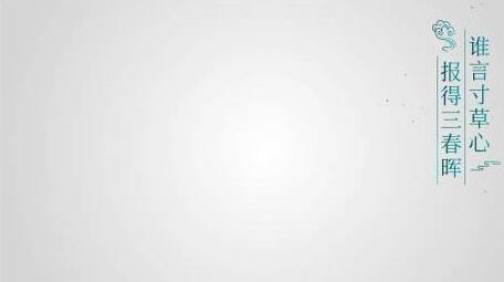 极简古诗词演绎字幕AE模板