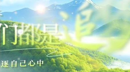 清新光效标题片头AE模板