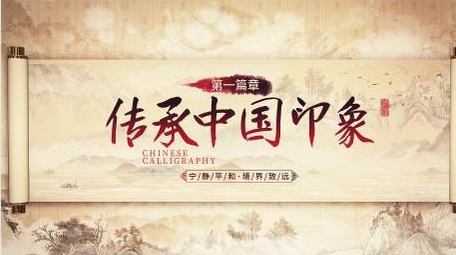 复古水墨卷轴标题片花AE模板