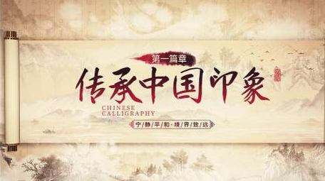 复古水墨卷轴标题片花AE模板