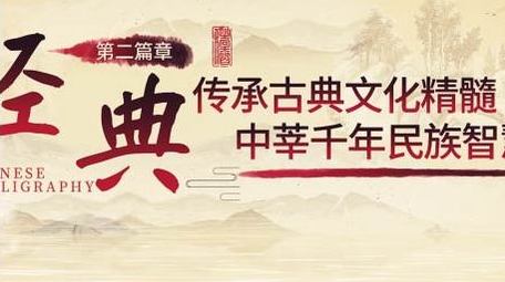 复古水墨卷轴标题片花AE模板