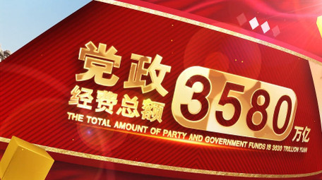 <strong>党政</strong>曲面<strong>图文</strong>数据报表AE模板