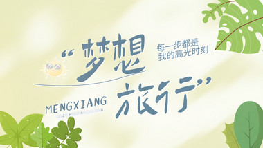 卡通标题创意文字片头AE模板