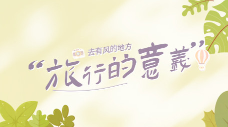 卡通标题创意文字片头AE模板