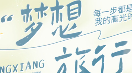 卡通标题创意文字片头AE模板