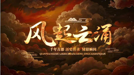 历史古典标题质感片头AE模板