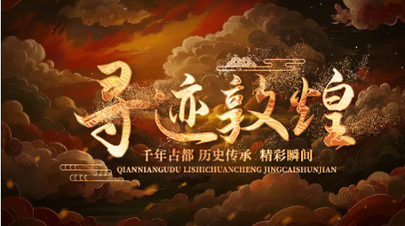 历史古典标题质感片头AE模板