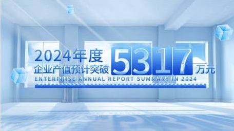 简约清新商务数据展示AE模板