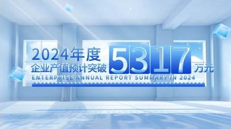 简约清新商务数据展示AE模板