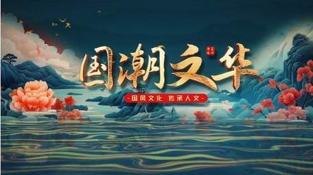 国潮片头古风文字动画片头AE模版