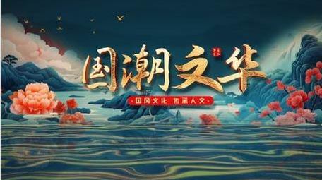 国潮片头古风文字动画片头AE模版