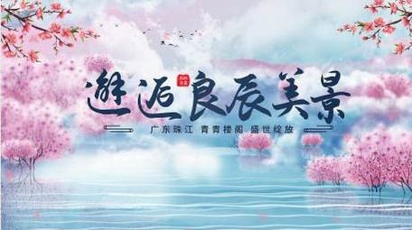 国潮古风水墨晕染标题片头背景视频