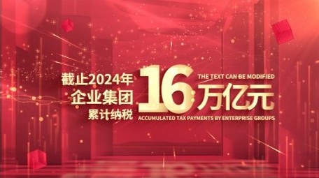 立体空间穿梭数据展示AE模板