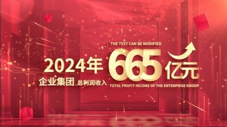 立体空间穿梭数据展示AE模板