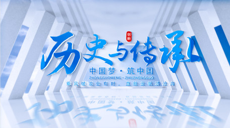 立体空间穿越篇章片头AE模板