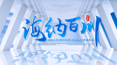 立体空间穿越篇章片头AE模板