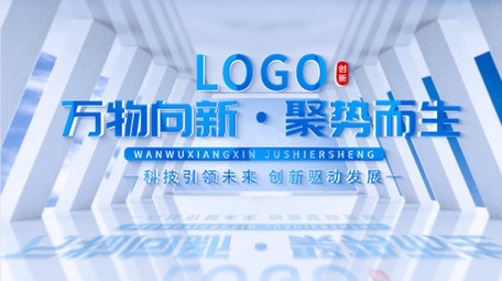 立体空间穿越篇章片头AE模板