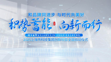 简约光影空间片头标题动画展示AE模版