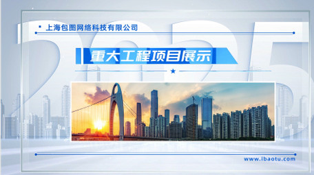 清透玻璃质感企业项目介绍AE模版