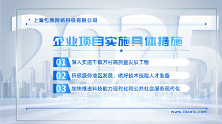 清透玻璃质感企业项目介绍AE模版